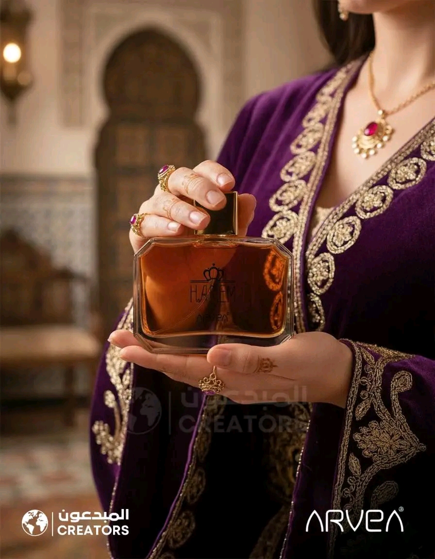 عطر حريم🥀
